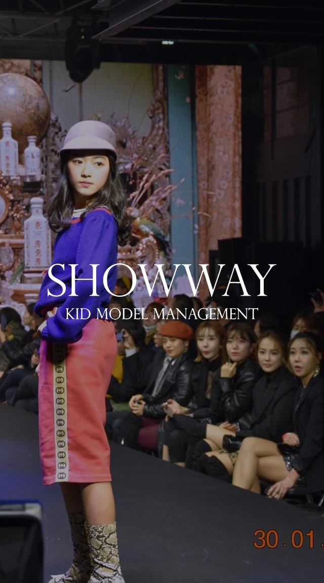 SHOWWAY KID MODEL MANAGEMENT